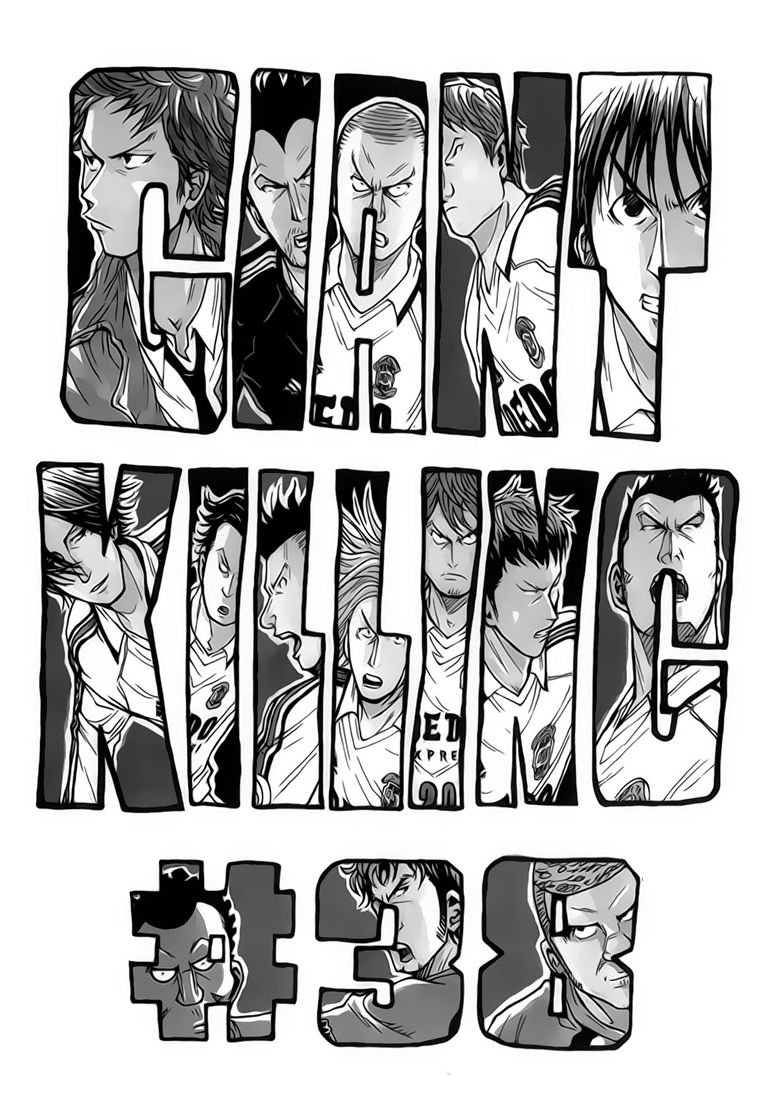 img Giant killing 5